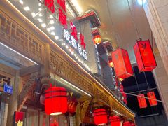 -老妈秘制兔头(春熙路店)