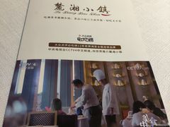 -麓湘小镇(开福万达广场店)