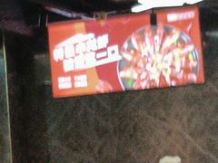 -云晓光头烧烤吧(德平路店)