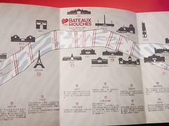 -Bateaux Mouches塞纳河游船