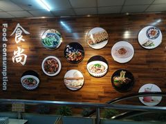 -华光美食城(阜成路店)