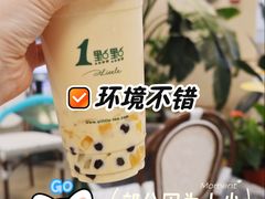 -1点点(国浩长风城商业广场店)