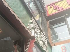 -帝玛进口精品超市D-MART