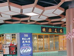 -顺卿庭·广东顺德菜(夫子庙水游城店)