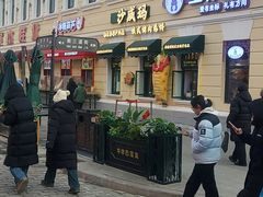 -中华巴洛克风情街