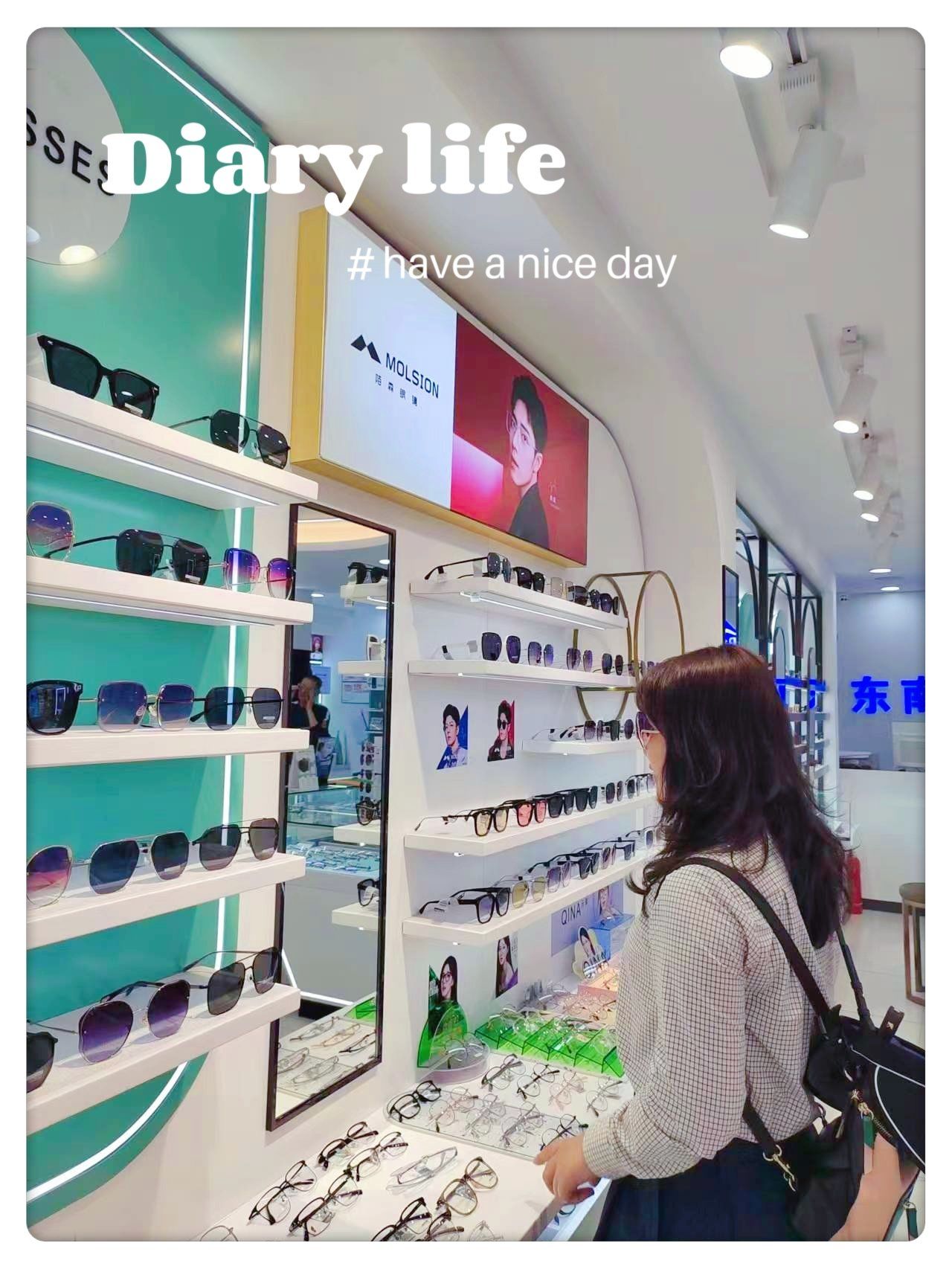 逛眼镜店也能爽翻天,东南眼镜公司玩转潮流新势力
