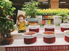 -新艺自助美食城(中山路店)