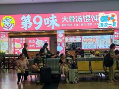 -桂林站