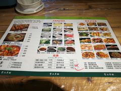 菜单-霄汉羊排(万松园一店)