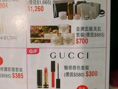 -崇光百货(铜锣湾店)