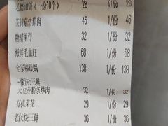 -老磨油饼(高陵店)