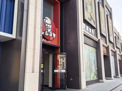 -肯德基(建华店)