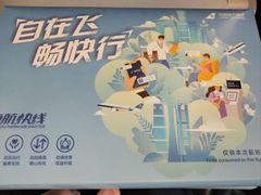 -重庆江北国际机场-T2航站楼