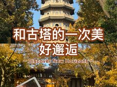 -灵谷景区
