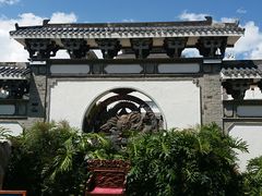 -南诏风情岛