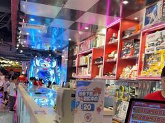 -环游嘉年华(广州-天河城店)