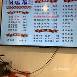 地道水盆羊肉