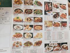 -和乐喜点(宝岗大道店)