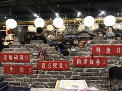 -瓷器(Market City)