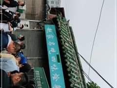 -赵家名吃四味烩菜(东大寺门食品街店)