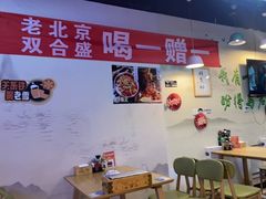 -烤满分·东北烧烤(首经贸店)