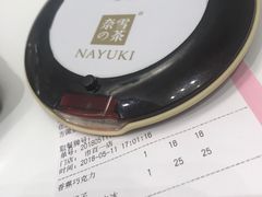 -奈雪的茶(市百一店)