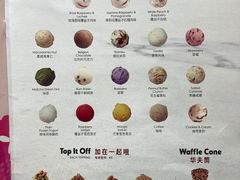 -哈根达斯(天河城店)