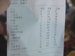 -羊家胡同·龙虾烧烤火锅(龙汇路店)