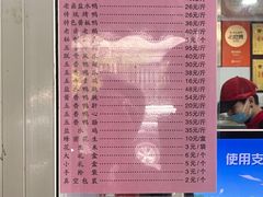 -章云板鸭(评事街店)