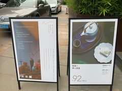-物心空间