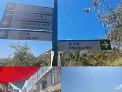 -南丫岛