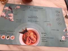 菜单-南山鲜虾面·活鲜小馆·海味大连菜(南山总店)