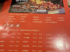 菜单-一味一诚烤鱼(昌平悦荟店)