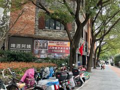-八号桥艺术空间1908粮仓