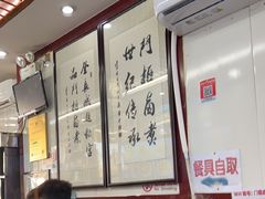 -门框胡同百年卤煮(前门煤市街店)