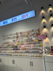 -Zzmart珠珠世界·潮玩·串珠·水晶DIY(双塔店)