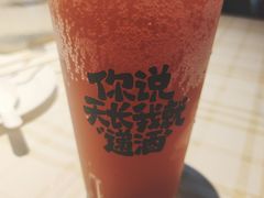 -527烧烤·龙虾·精酿酒(小石城美乐城店)