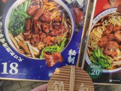 -镇南锅盖面馆(解放路店)