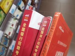 -华南师范大学(广州大学城校区)