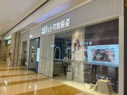 -可貌丽姿·增发养发