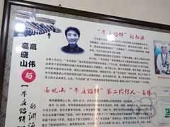 -牛庄高晓山风味馅饼城(海城店)