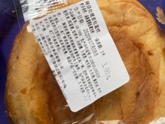 -来噻布布 Lets BUBU