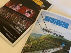 -昆明金鹰广场酒店(南屏老街店)