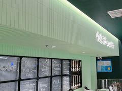 -鹤茶野所(上海首店)