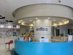 -维乐口腔医院