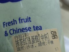 -茶百道(下沙宝龙二期店)