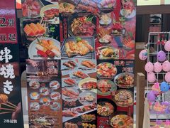 -沼津港精致料理·寿喜烧·烧鸟(青浦宝龙广场日料榜单店)