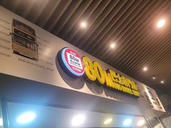 -80M 巴士专门店