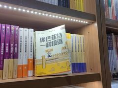 -新华书店(恒鑫大厦店)