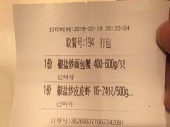 -盒马鲜生(首义店)